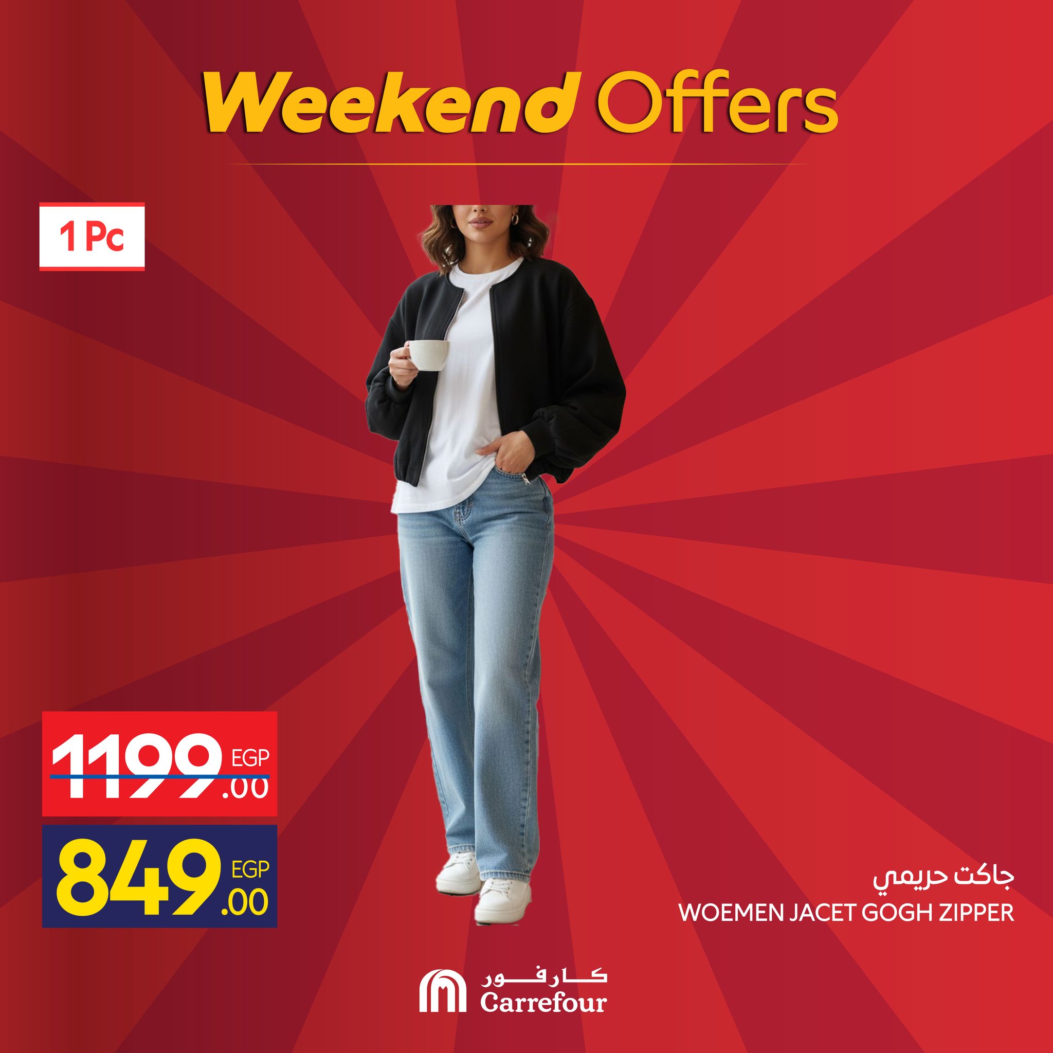 carrefour offers from 18dec to 21dec 2025 عروض كارفور من 18 ديسمبر حتى 21 ديسمبر 2025 صفحة رقم 5
